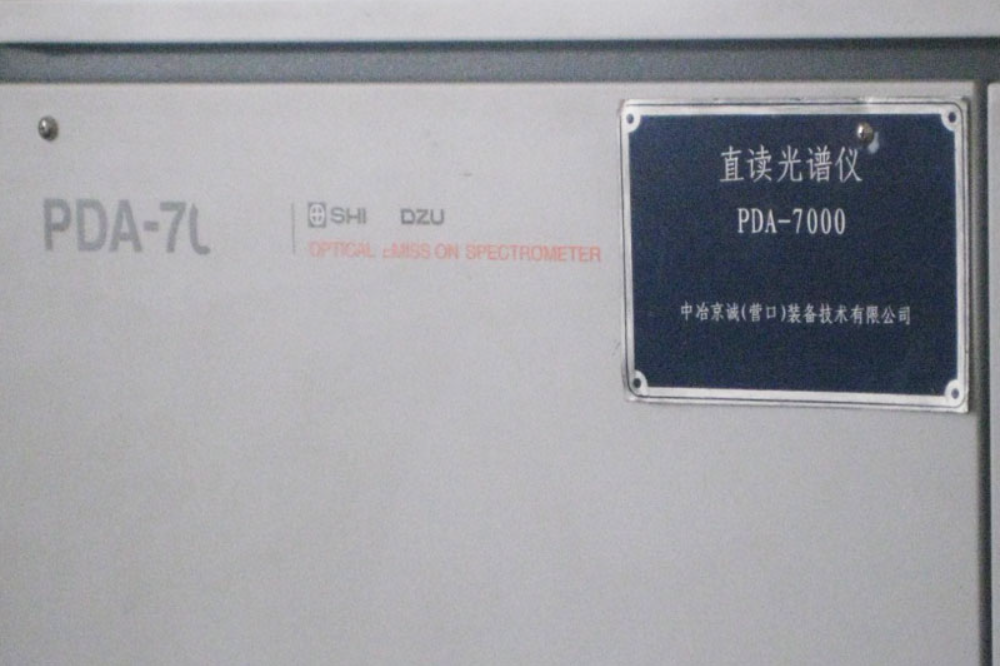 <b>Direct reading spectrometer (Japan)</b>