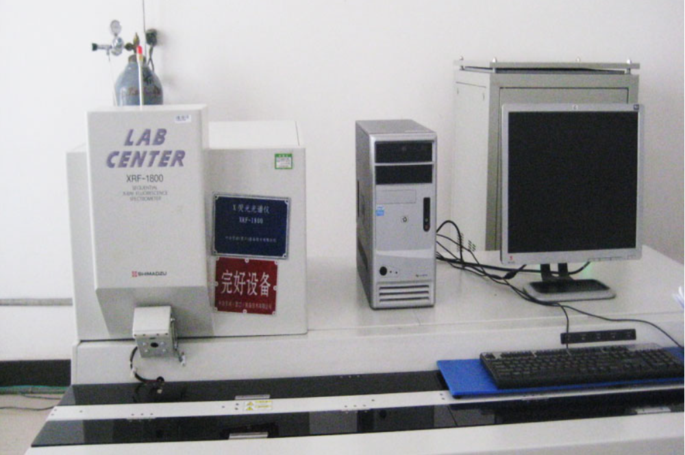 <b>X - ray fluorescence spectrometer (Japan)</b>