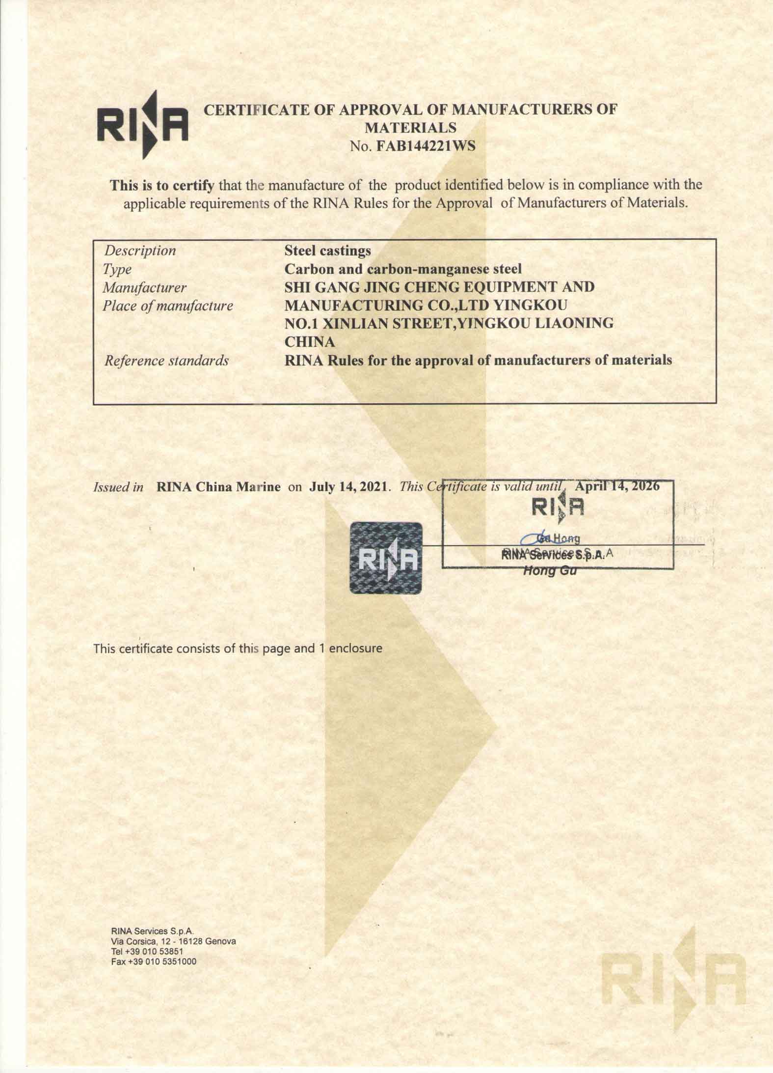 <b>RINA Casting Factory Approval Certificate</b>
